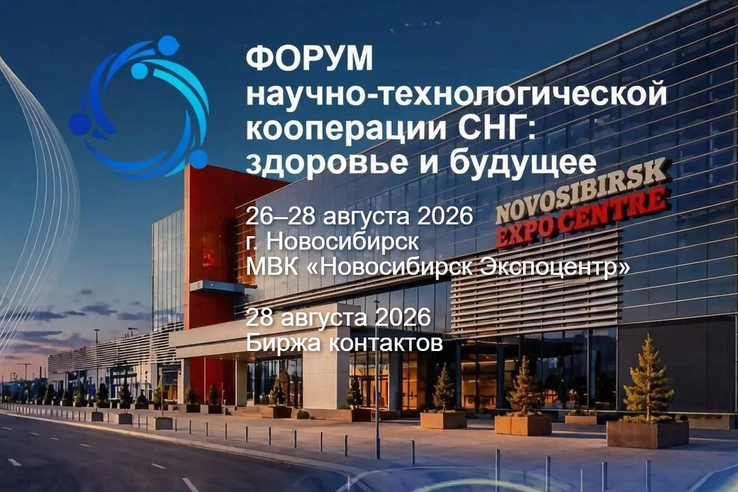 Приглашаем предпринимателей Ленобласти на Биржу контактов