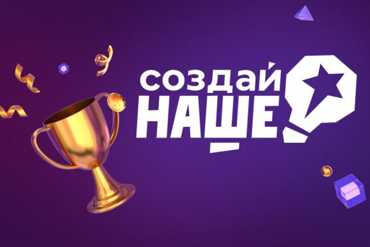 Прием заявок на федеральный конкурс продлен до 23 марта