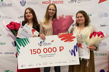 В Ленобласти выбрали лучшую маму-предпринимателя