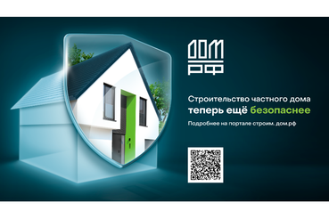 Для строительных организаций Ленобласти!