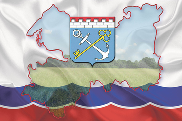Обращение Правительства Ленинградской области