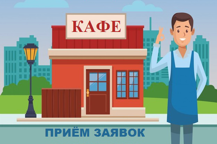 Конкурс студенческих проектов концепций предприятий питания