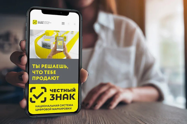 Всё о составе товара в «Честном ЗНАКе»