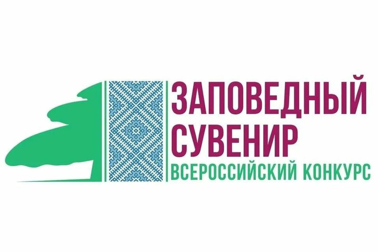 Старт V Всероссийского Фестиваля народных промыслов