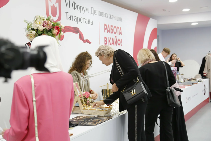 Татарстан приглашает на Форум деловых женщин