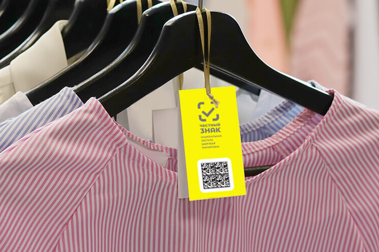 Внедрение маркировки поддержало рост выручки