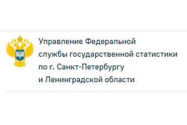 Важное напоминание Петростата для гостиниц и баз отдыха — статистический отчёт 1-КСР