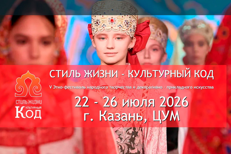 Приглашаем мастеров Ленинградской области!