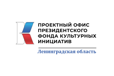 Приглашаем предпринимателей в сфере креативных индустрий!