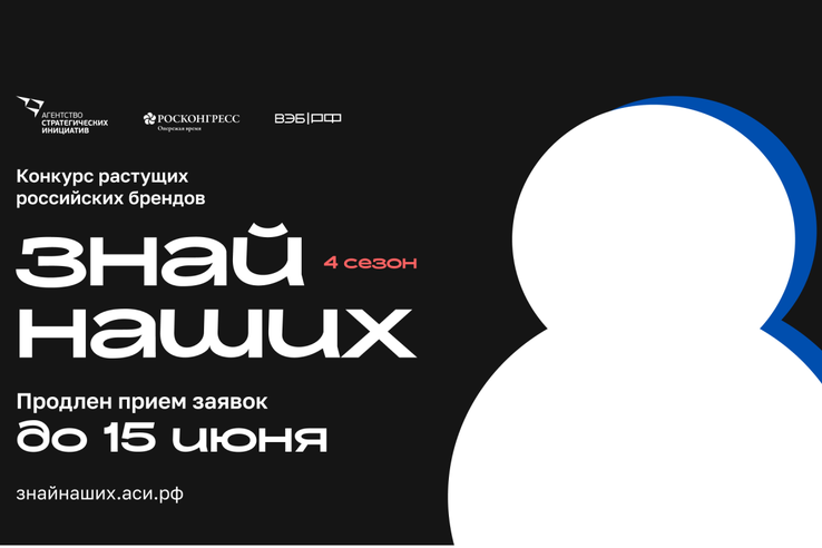 Приглашаем предпринимателей Ленинградской области!