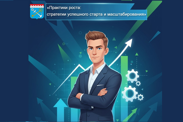 Заседание комитета по молодежному предпринимательству