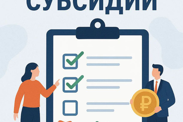 Объявление