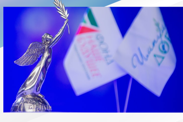 XV юбилейная Премия «Импульс добра»