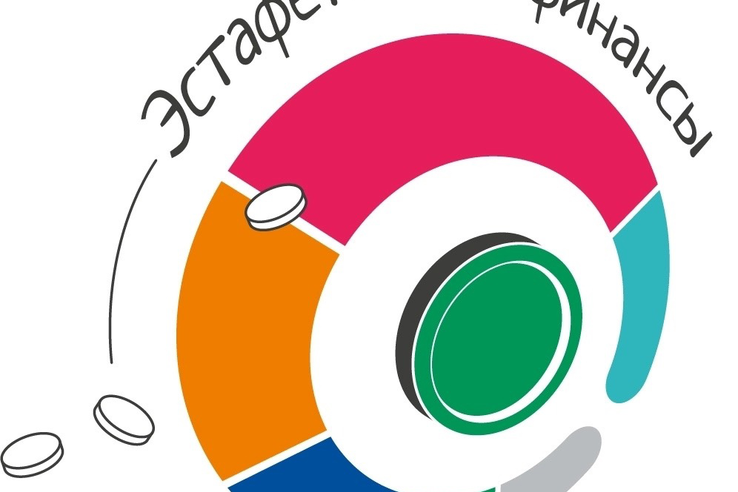 Стартовал второй этап Всероссийской просветительской эстафеты «Мои финансы»