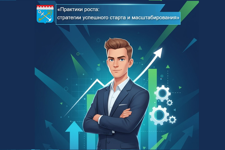 Заседание комитета по молодежному предпринимательству