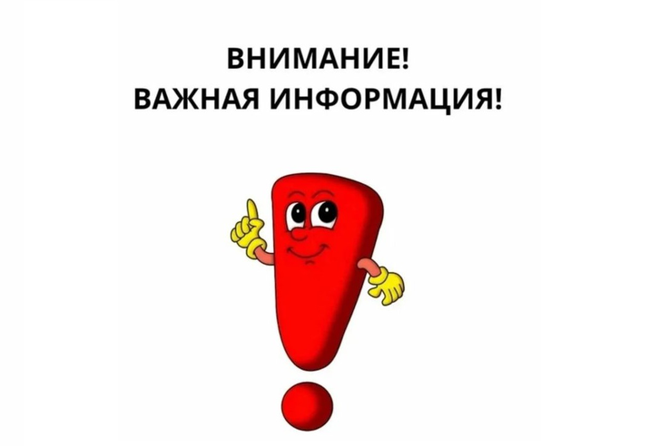 Отмена отбора получателей субсидии по лизингу