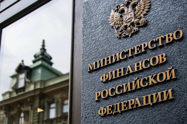 Минфин России внес в Правительство РФ бюджетный пакет