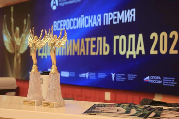 Всероссийская премия ждет предпринимателей Ленобласти!