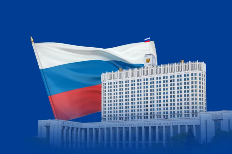 Система планирования технологического развития России