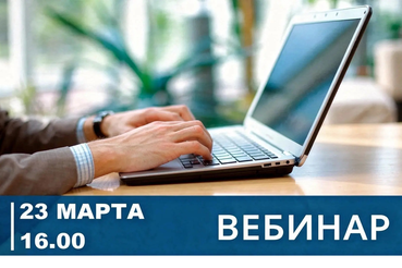 Субсидии 2026: вебинар для предпринимателей Ленобласти