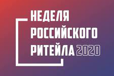 Экспертная сессия «Значение и возможности кооперации в построении современной цепочки поставок»