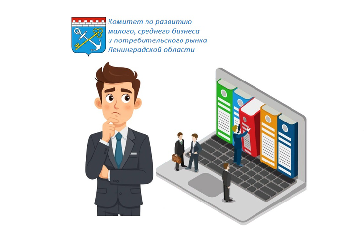 ФНС запланировала переход на актуальные цифровые каналы связи