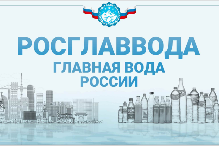 Приглашаем на конкурс производителей воды и безалкогольной продукции
