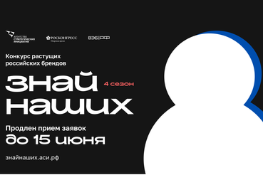 Приглашаем предпринимателей Ленинградской области!