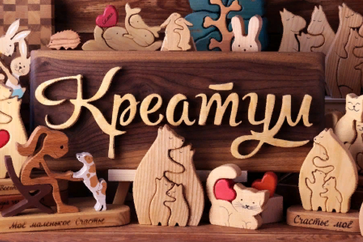 Семейная мастерская «Креатум»