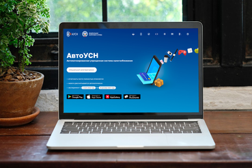 Более 520 предпринимателей применяют автоУСН