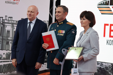 Выпуск первого потока программы «Герои Команды 47»