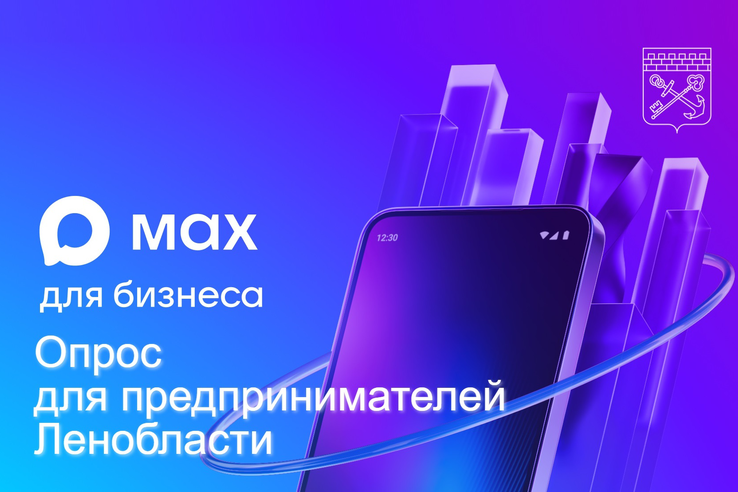 Ваши цифровые инструменты