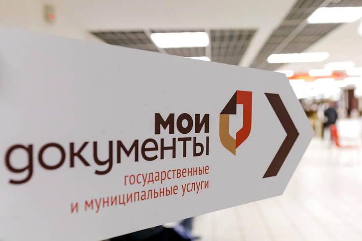 Участников СВО информируют о льготных микрозаймах в МФЦ Ленобласти