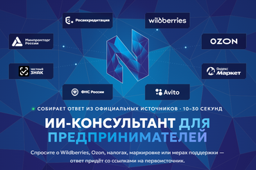 Как банки работают с пострадавшим бизнесом?
