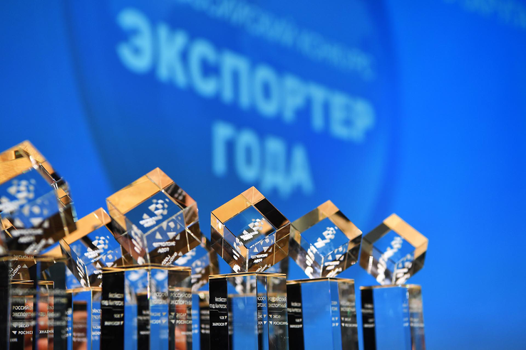 Ищем экспортные таланты!