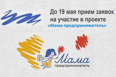 Прием заявок в Ленобласти до 19 мая