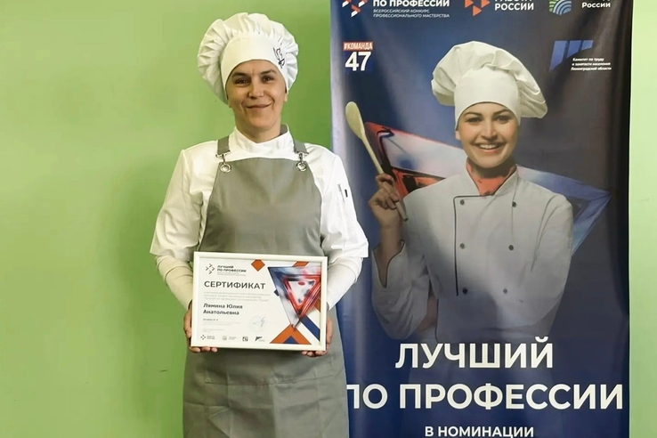 Итоги конкурса «Лучший по профессии - номинация «Повар»!