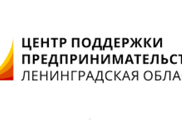 Проект приказа комитета "Об утверждении нормативных затрат на обеспечение функций Государственного казенного учреждения Ленинградской области «Ленинградский областной центр поддержки предпринимательства» (ГКУ «ЛОЦПП») , подведомственного Комитету по развитию малого, среднего бизнеса и потребительского рынка Ленинградской области"