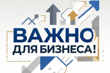 Реформа ОКВЭД