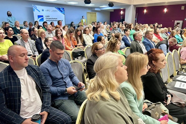 Слёт социальных предпринимателей Ленинградской области