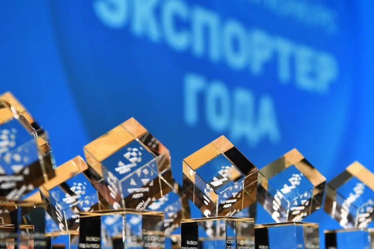 Главная экспортная премии страны