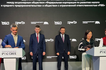 «Платформа роста» начнет отбирать участников через МСП.РФ