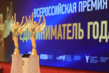 ИТОГИ ВСЕРОССИЙСКОЙ ПРЕМИИ «ПРЕДПРИНИМАТЕЛЬ ГОДА 2025»