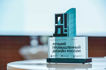 Премия «Лучший промышленный дизайн России»