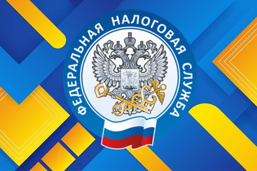 Приняты меры для облегчения налоговых изменений для бизнеса