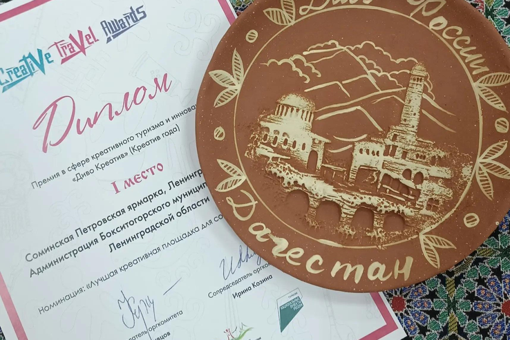 Соминская Петровская Ярмарка — лучшая в России!