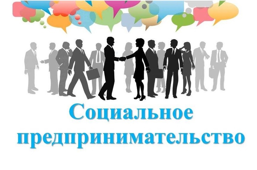 Объявление о начале приема заявлений по включению предпринимателей в реестр субъ